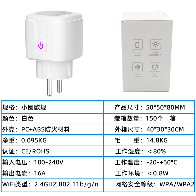 Wireless Smart Plug Bluetooth EU US 16A Socket Google Alexa Tuya Smart Plug  SP002 (Smart Home) Manufacturers and Suppliers China